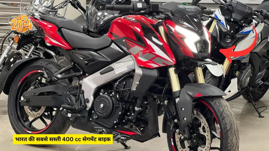 Bajaj Pulsar NS 400Z Price