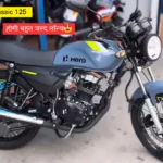 Hero Classic 125