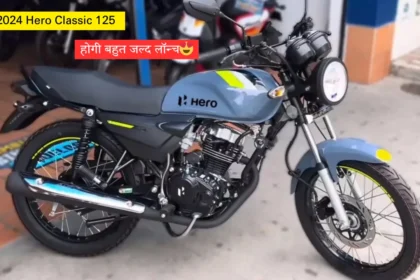 Hero Classic 125