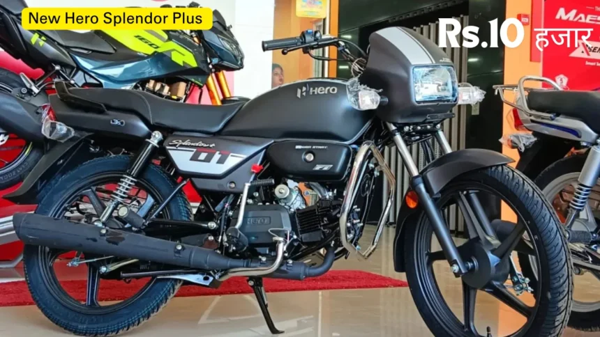 Hero Splendor Plus