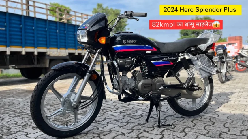 Hero Splendor Plus