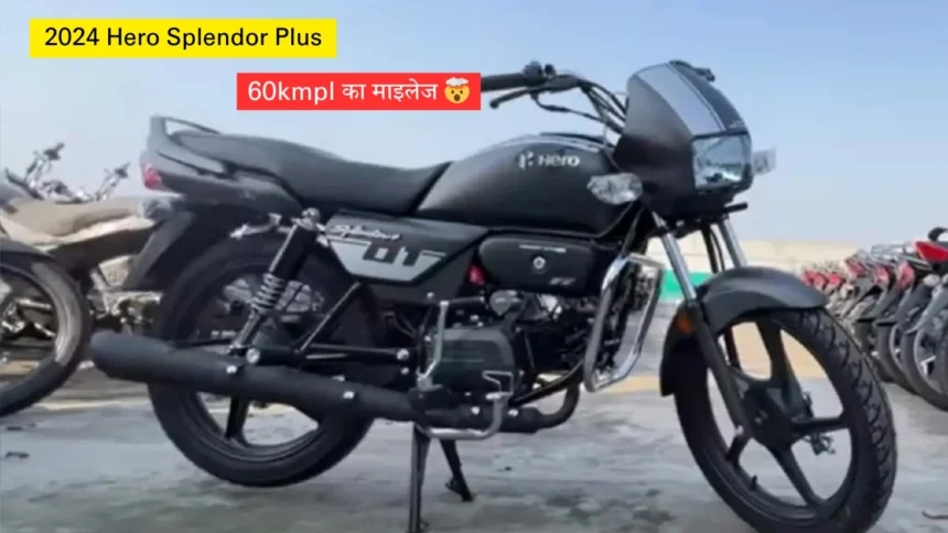 Hero Splendor Plus