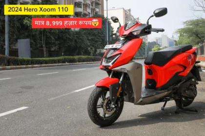 Hero Xoom 110