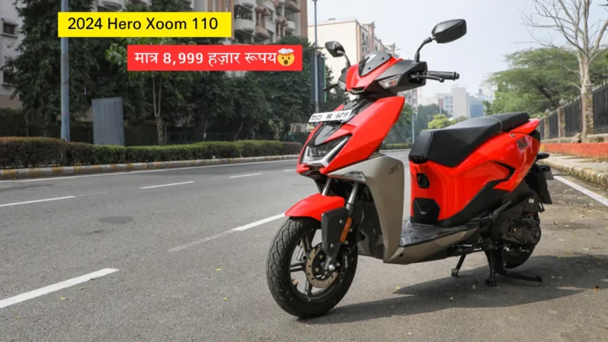 Hero Xoom 110