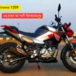 Hero Xtreme 125R