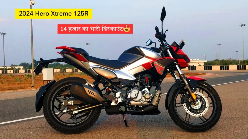 Hero Xtreme 125R