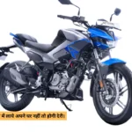 Hero Xtreme 125r