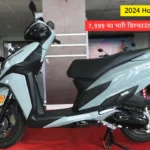 Honda Dio 125