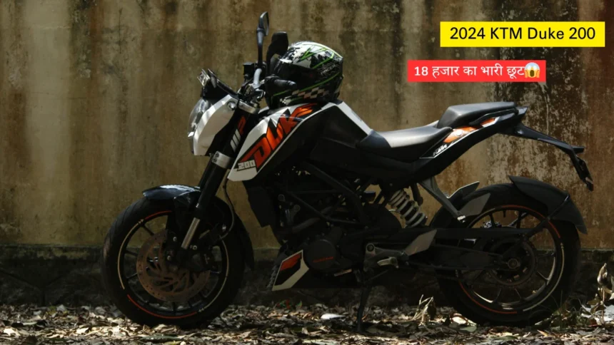 KTM Duke 200