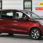 _Maruti Ertiga