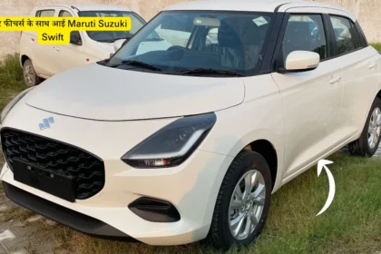 Maruti Suzuki Swift