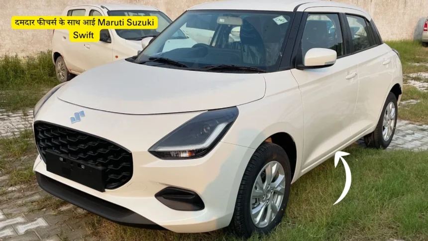 Maruti Suzuki Swift