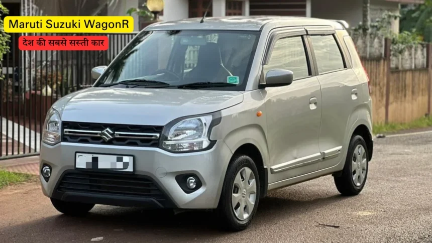 Maruti Suzuki WagonR