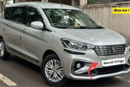 New 2024 Maruti Ertiga