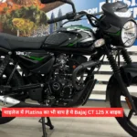 New Model 2024 Bajaj CT 125 X