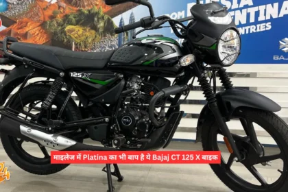 New Model 2024 Bajaj CT 125 X