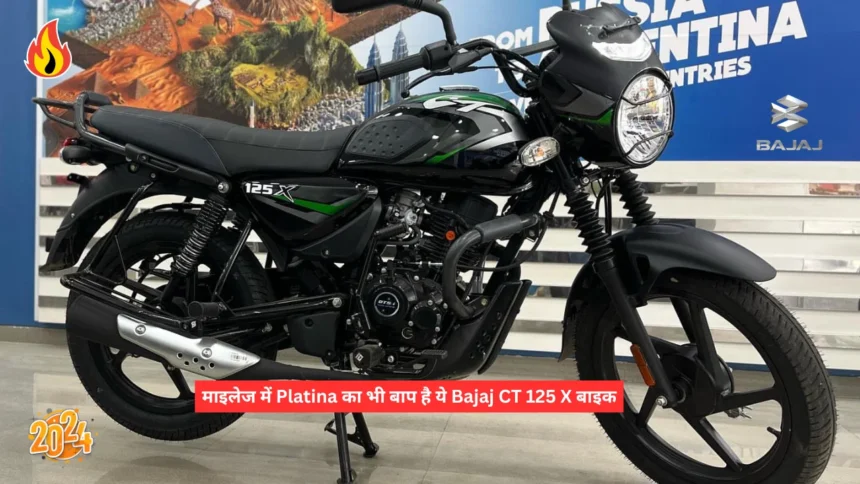 New Model 2024 Bajaj CT 125 X