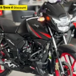 New Model 2024 TVS Apache