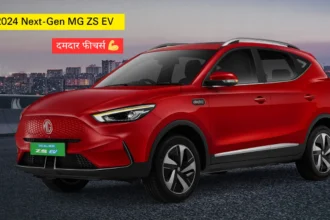 Next-Gen MG ZS EV