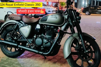 Royal Enfield Classic 350