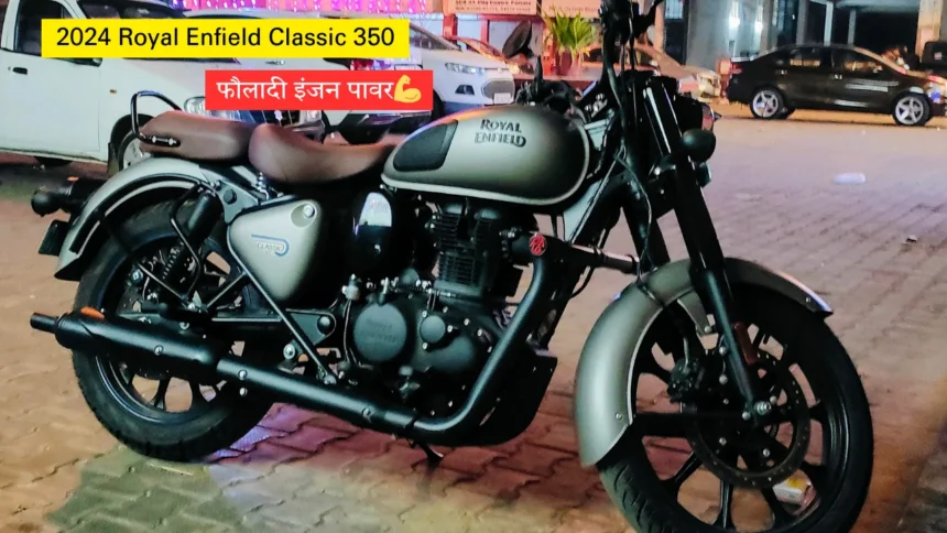 Royal Enfield Classic 350