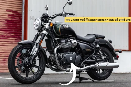 Royal Enfield Super Meteor 650