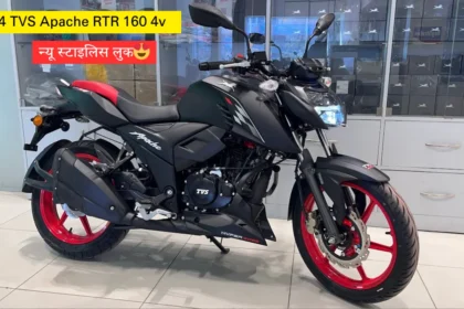 TVS Apache RTR 160 4v