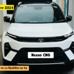 Tata Nexon CNG Price