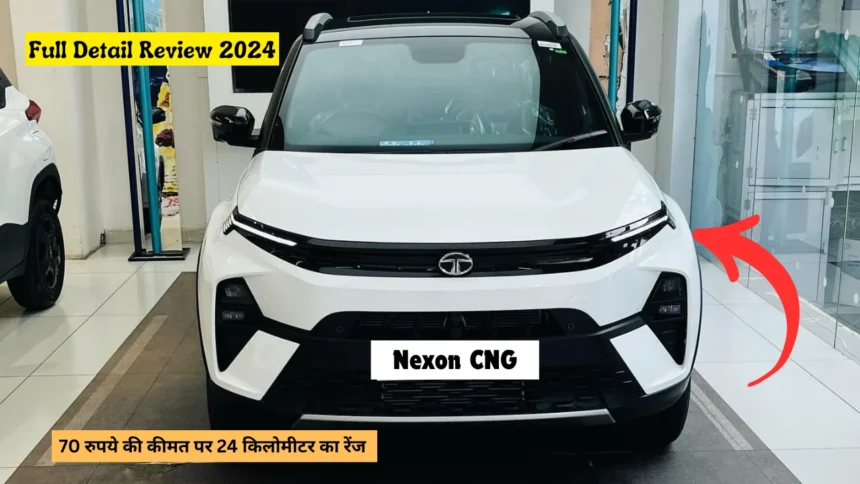 Tata Nexon CNG Price