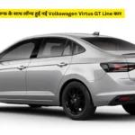 Volkswagen Virtus GT Line Price