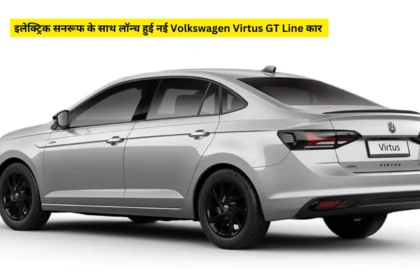 Volkswagen Virtus GT Line Price