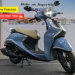 Yamaha Fascino