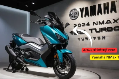 Yamaha NMax 155