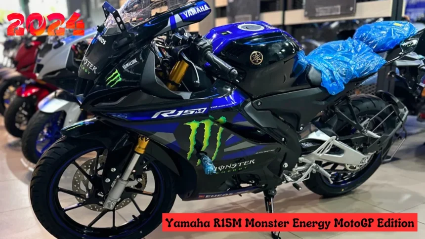 Yamaha R15M