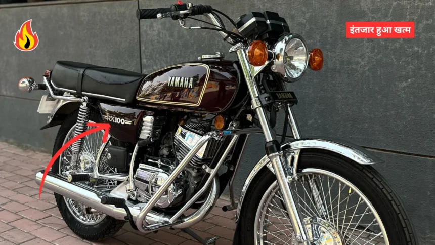 Yamaha RX 100