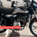 ₹ 16,499 के डिस्काउंट पर लेकर जाए Hero HF Deluxe