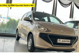 Alto Killer न्यू मॉडल Hyundai Santro कार