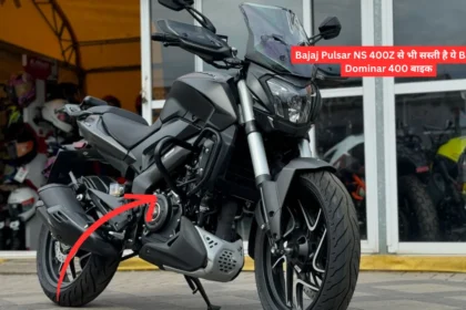 Bajaj Dominar 400 On Road Price