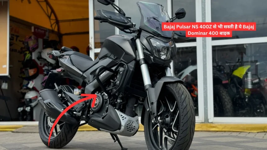 Bajaj Dominar 400 On Road Price