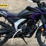 Bajaj Pulsar N125 Bike