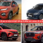 Discount लेने का ये तरीका जान आपका भी मन होगा गदगद