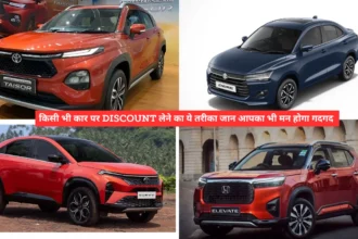 Discount लेने का ये तरीका जान आपका भी मन होगा गदगद