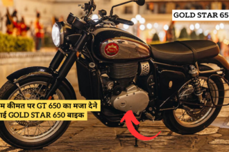 Gold Star 650 Price In India