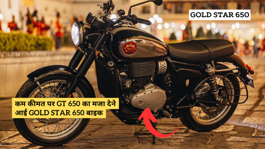 Gold Star 650 Price In India