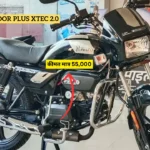 Hero Splendor Plus Xtec 2.0 Price