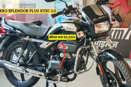 Hero Splendor Plus Xtec 2.0 Price