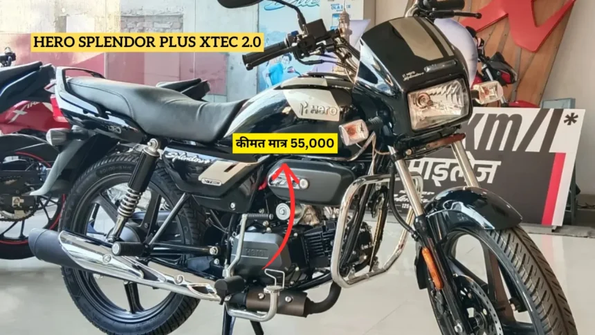 Hero Splendor Plus Xtec 2.0 Price