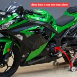 Kawasaki Ninja 300 Price In India