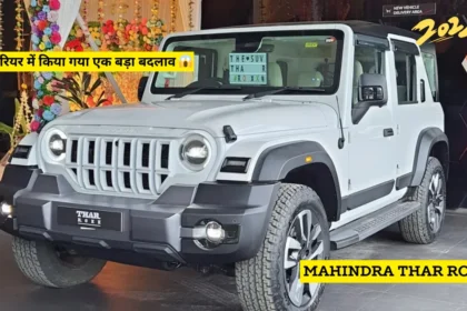 Mahindra Thar Roxx Detail Review