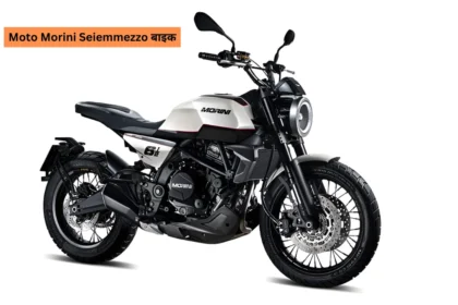 Moto Morini Seiemmezzo 650 cc बाइक